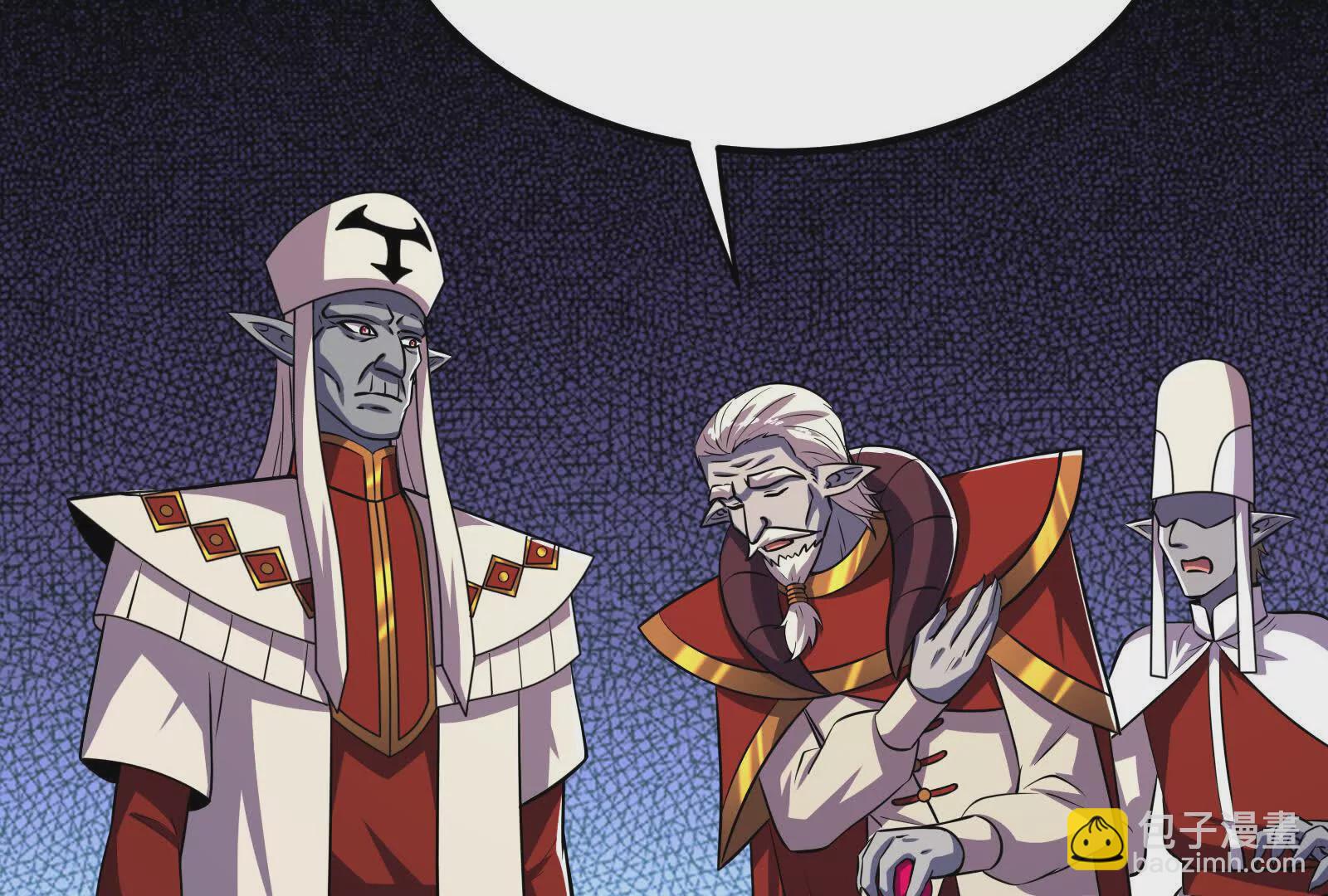 古神遊戲 - 第109話 起來！爲了自由(1/3) - 3